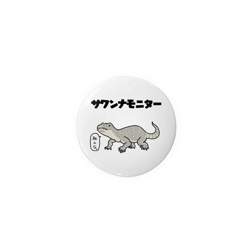 カラバク舎のサワンナモニター Tin Badge