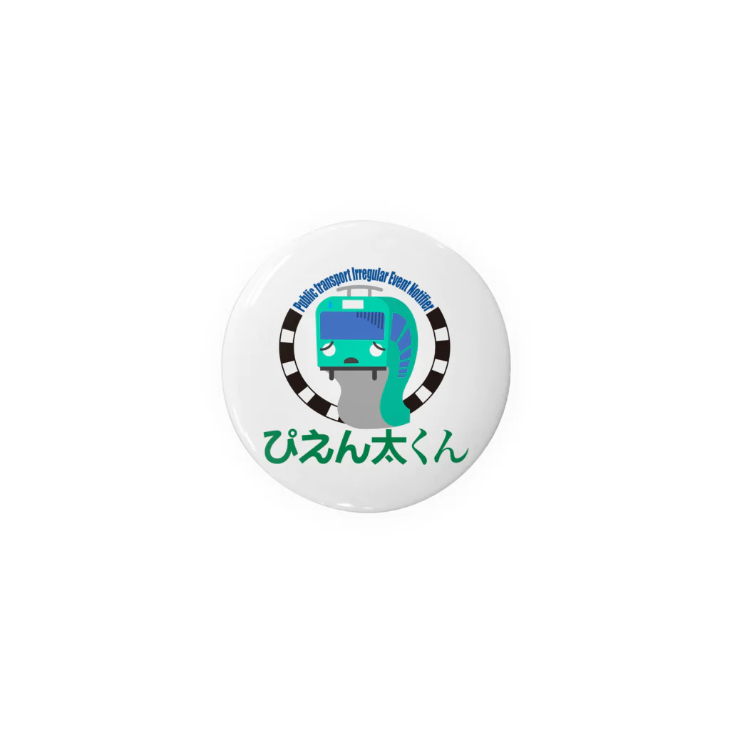 ぴえん🥺東京のぴえん太くん Tin Badge