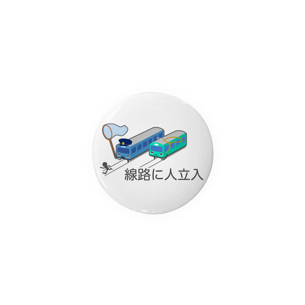 ぴえん🥺東京の線路に人立入 Tin Badge