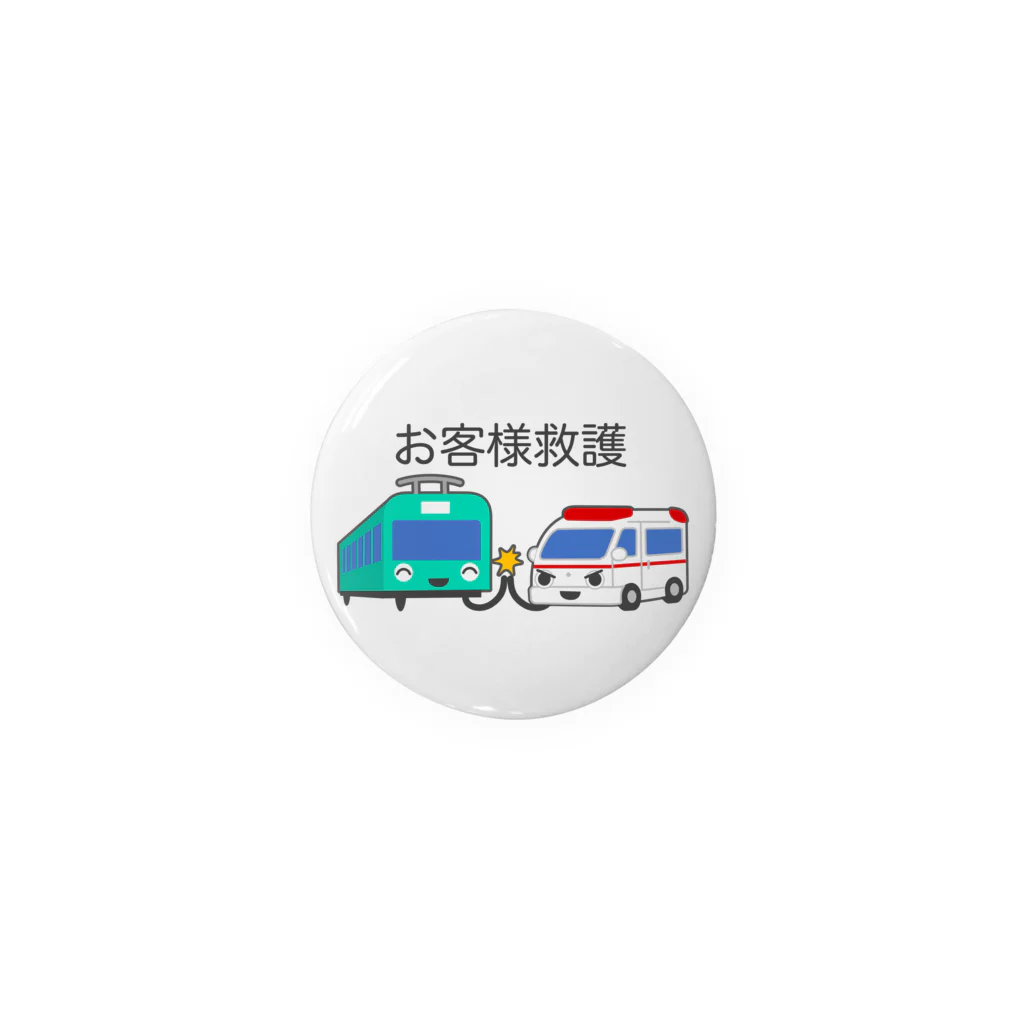 ぴえん🥺東京のお客様救護 Tin Badge