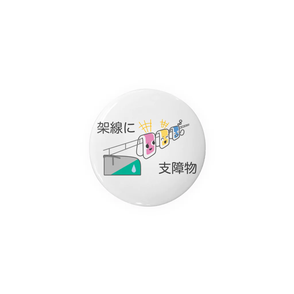 ぴえん🥺東京の架線に支障物 Tin Badge