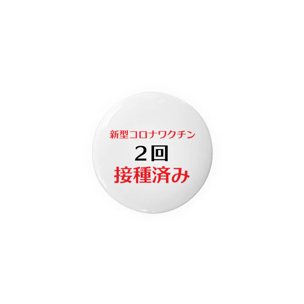 いつみさんの新型ワクチン２回接種済みバッジ 缶バッジ