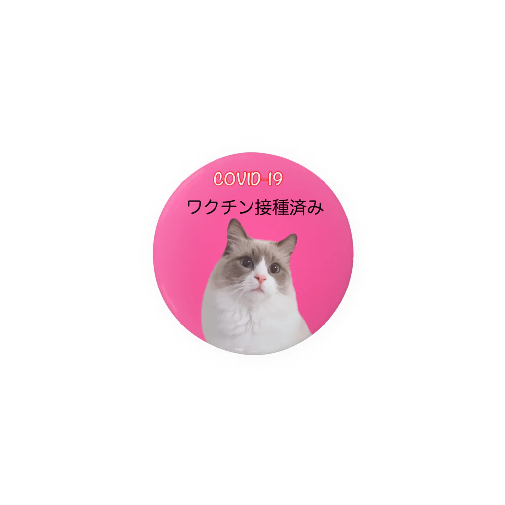 虹色にゃんこのワクチン接種済み(マロンくん) Tin Badge