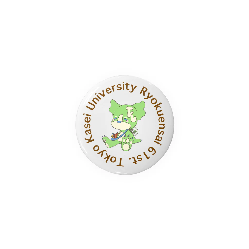 東京家政大学緑苑祭(板橋キャンパス)公式キャラクターりょっくんのりょっくん缶バッジ Tin Badge