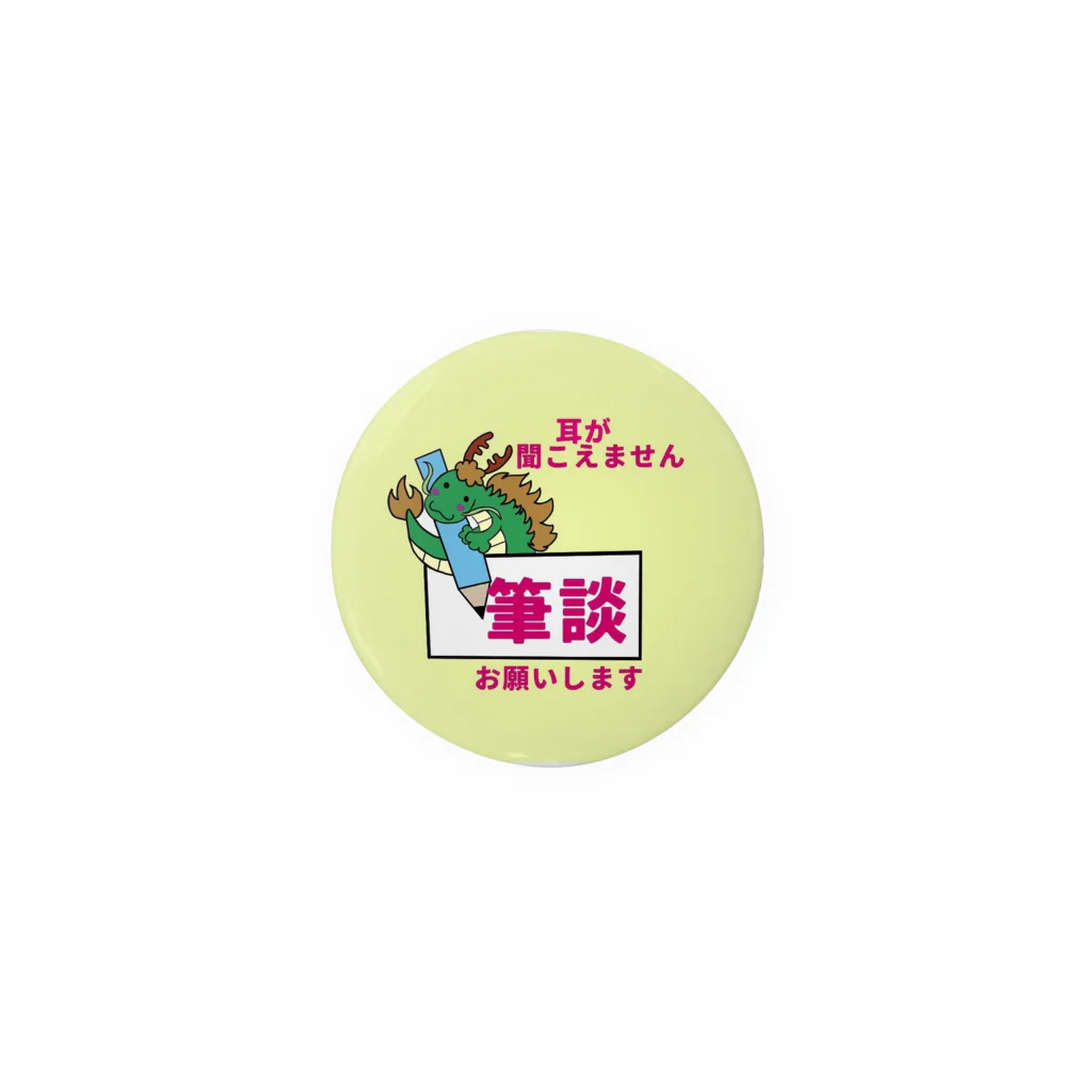 ROURYUの筆談マーク Tin Badge