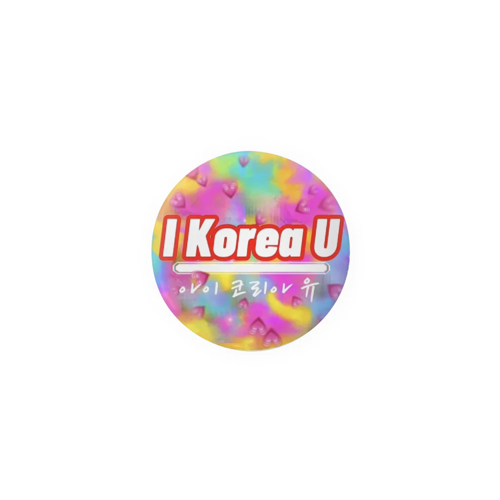 I Korea UのI Korea U オリジナルグッズ 缶バッジ