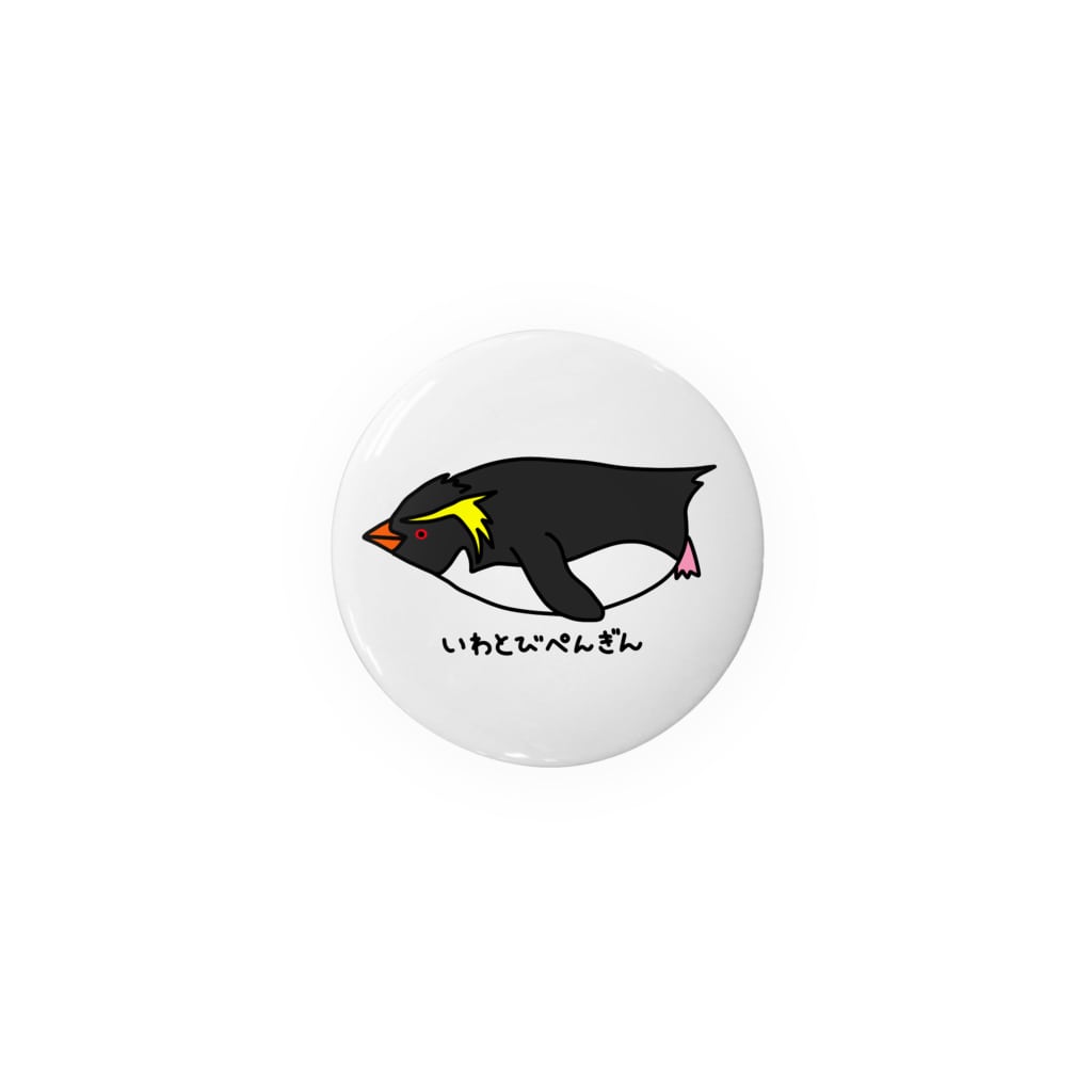 紫咲うにのいわとびぺんぎん Tin Badge