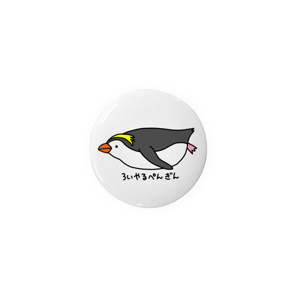 紫咲うにのろいやるぺんぎん Tin Badge