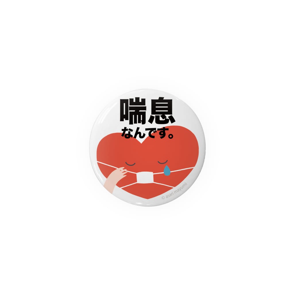 casarin'sの喘息なんです。 Tin Badge