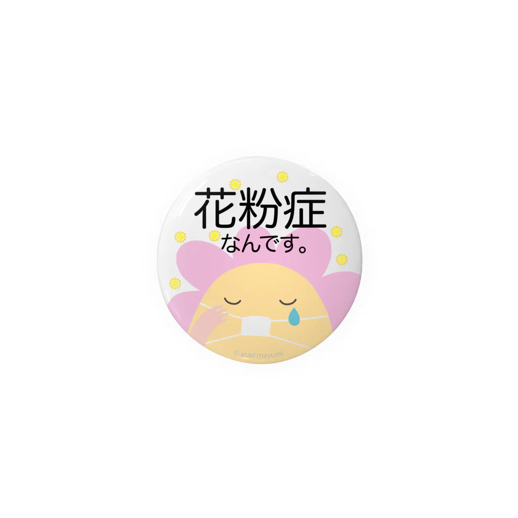 casarin'sの花粉症なんです。 Tin Badge