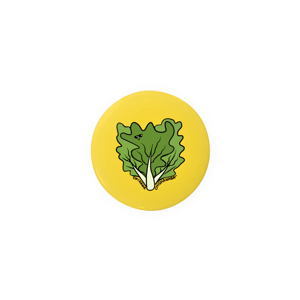 イラスト屋　千晴の沖縄伝統野菜　チシャナバー Tin Badge