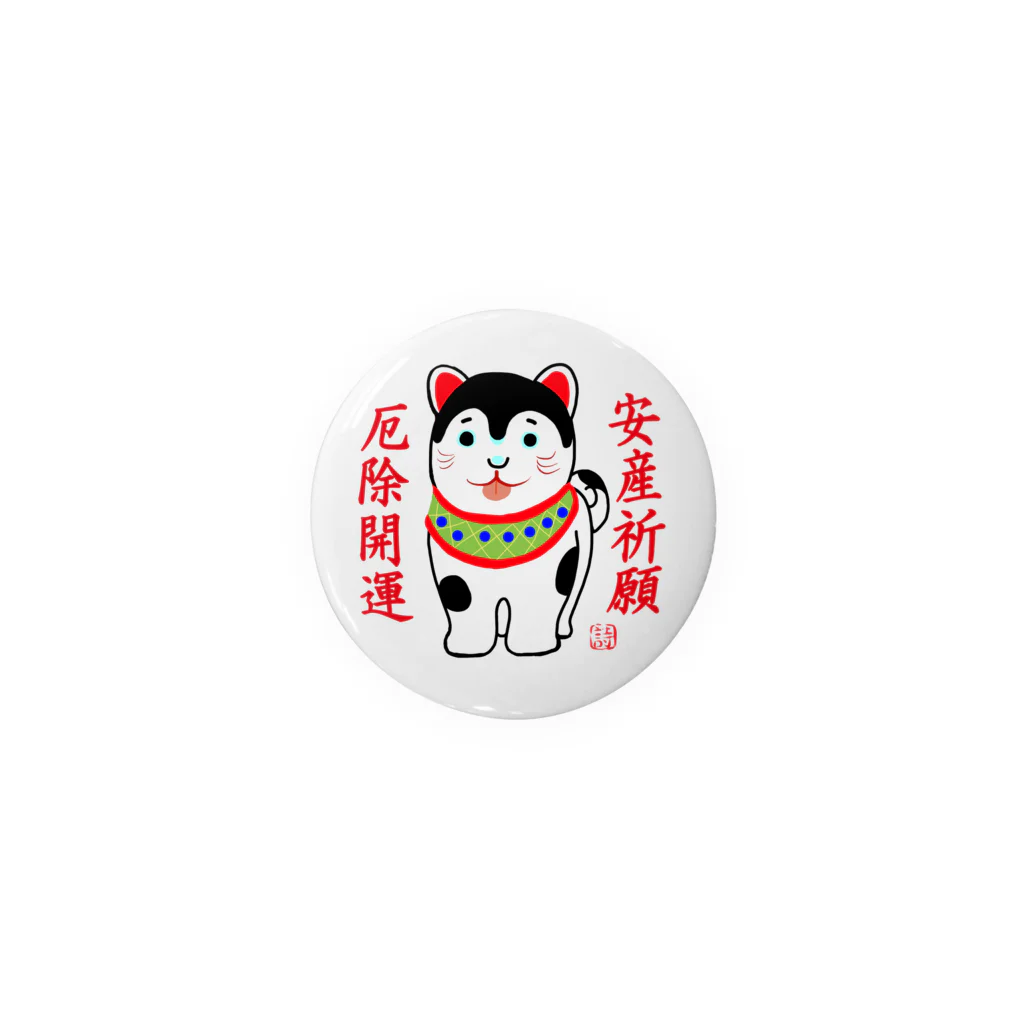 シノビアシのイヌハリコちゃん Tin Badge