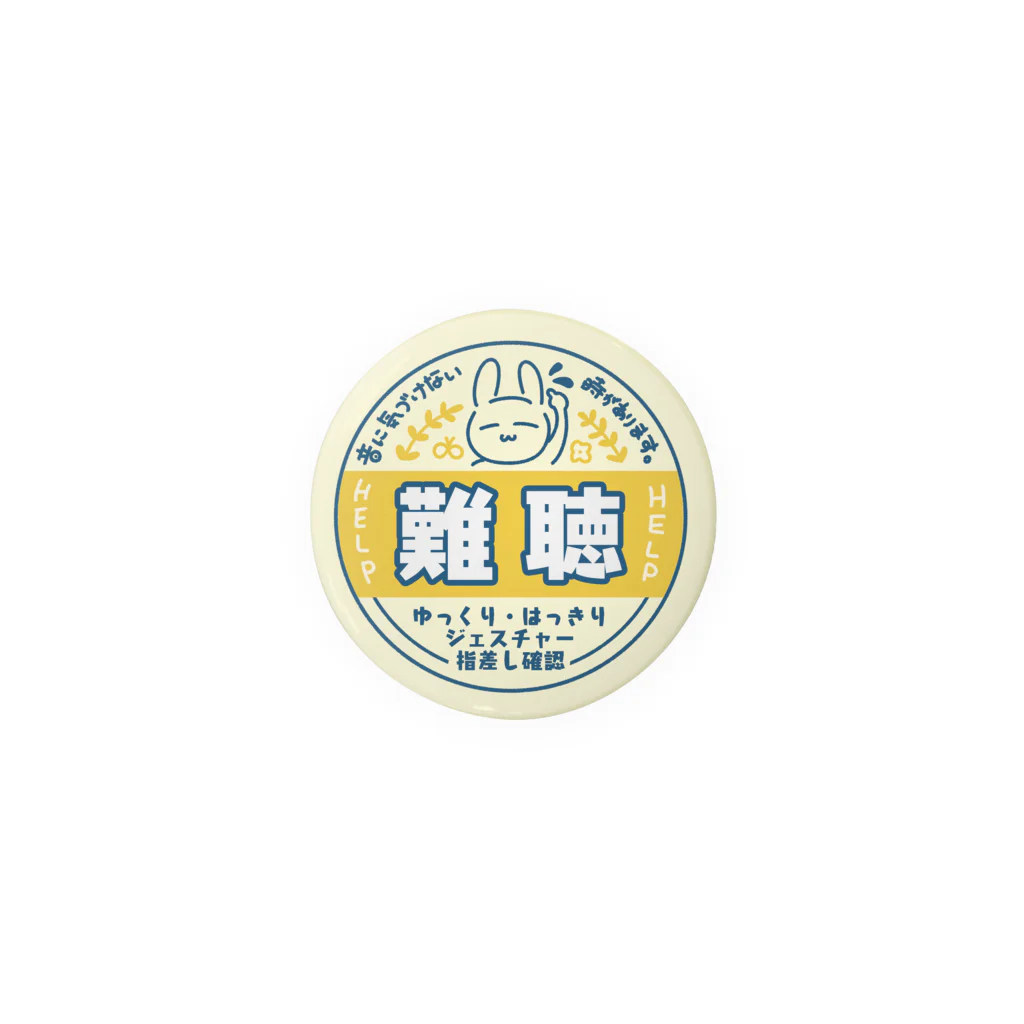 小春ラボの難聴　うさぎ　牛乳瓶の蓋風 Tin Badge