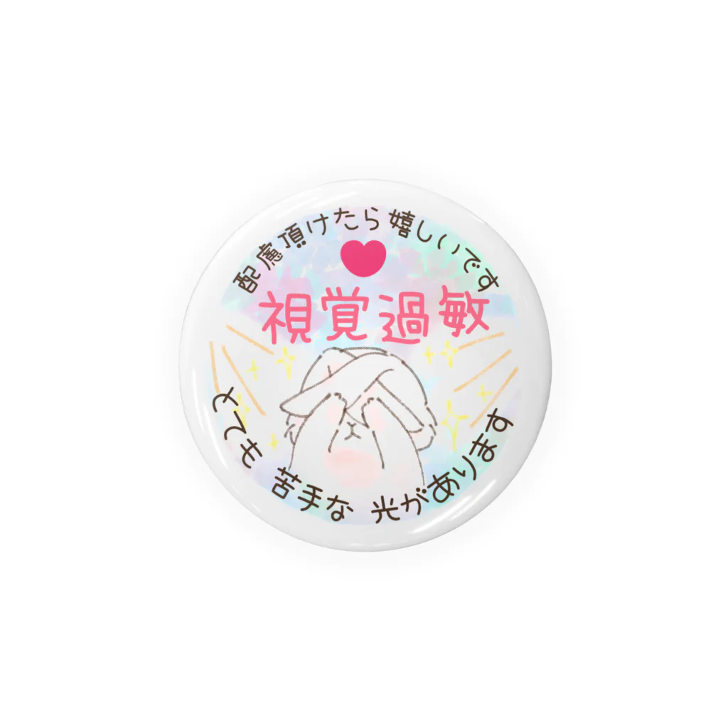 ✱.˚‧º‧┈UNi┈‧º·˚.✱のぺそうさ視覚過敏缶バッジ②  56mm Tin Badge