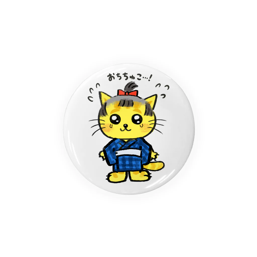 にゃんぴーのにゃん五郎「おちちゅこ！」 Tin Badge