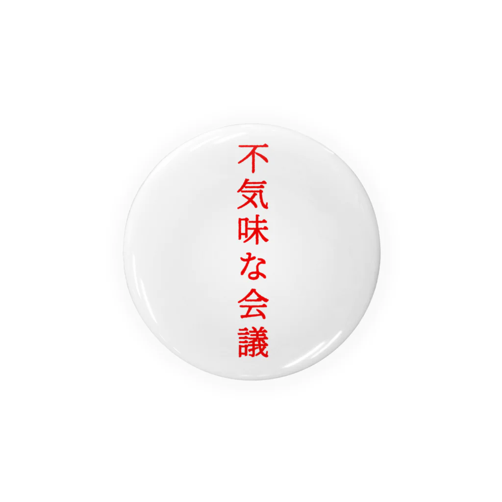 言葉つかい.の不気… Tin Badge