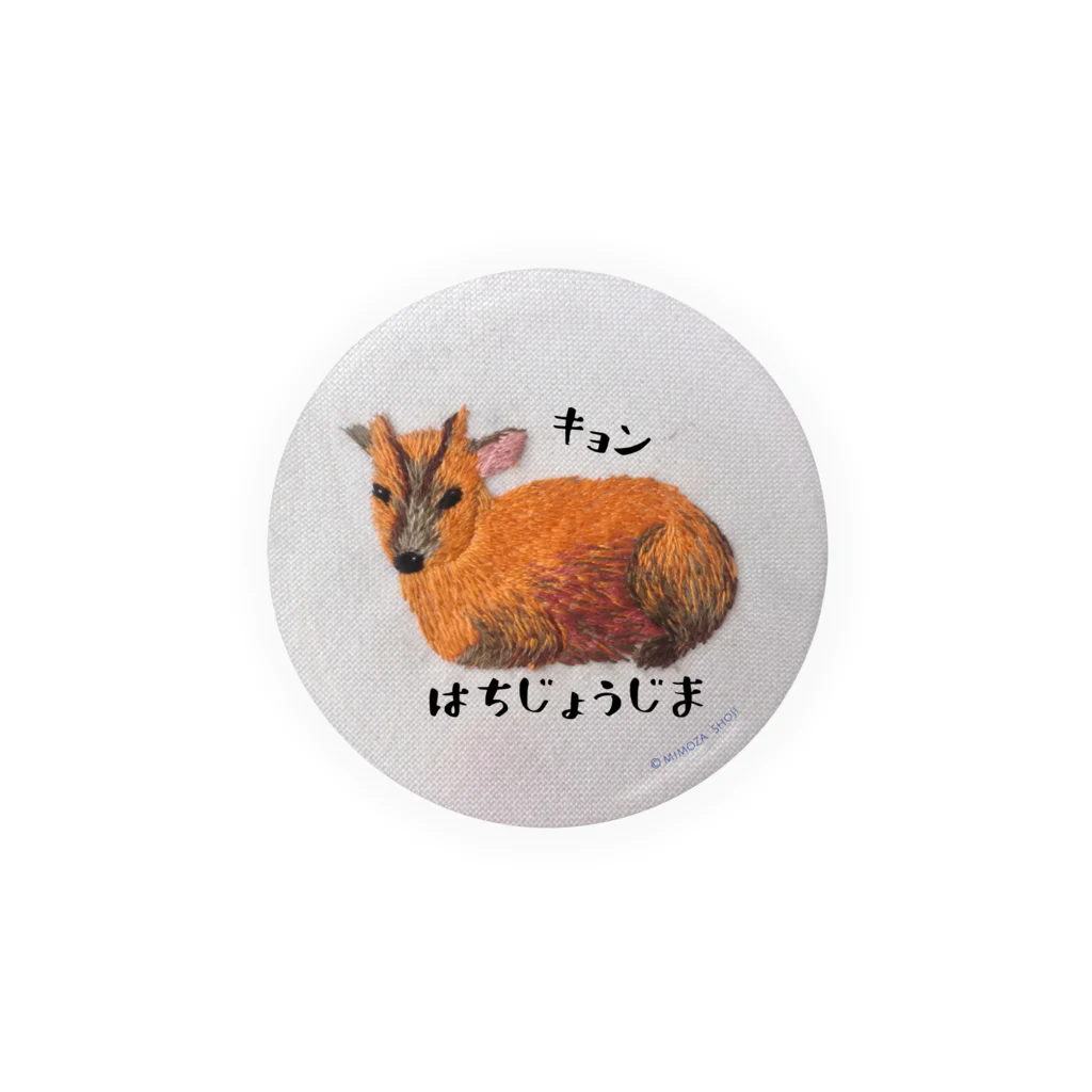 the shop Mimozaの八丈島のキョン！缶バッジ Tin Badge