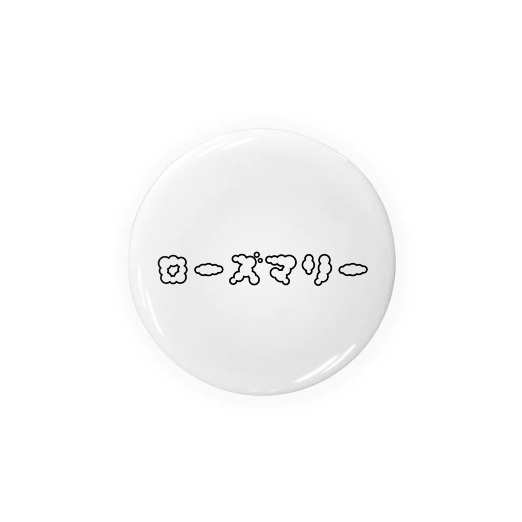 藻のローズマリー Tin Badge