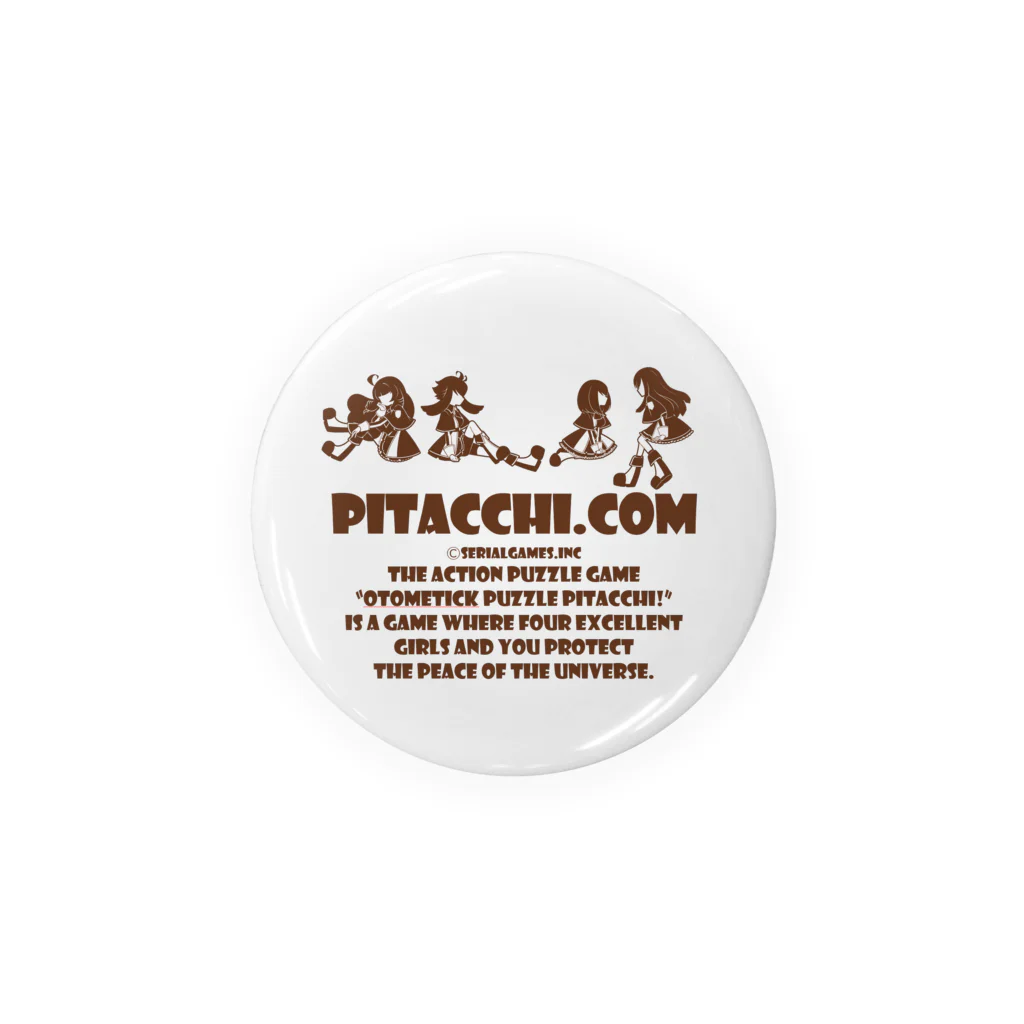 シリアルゲームズのPITACCHI.COM 缶バッジ