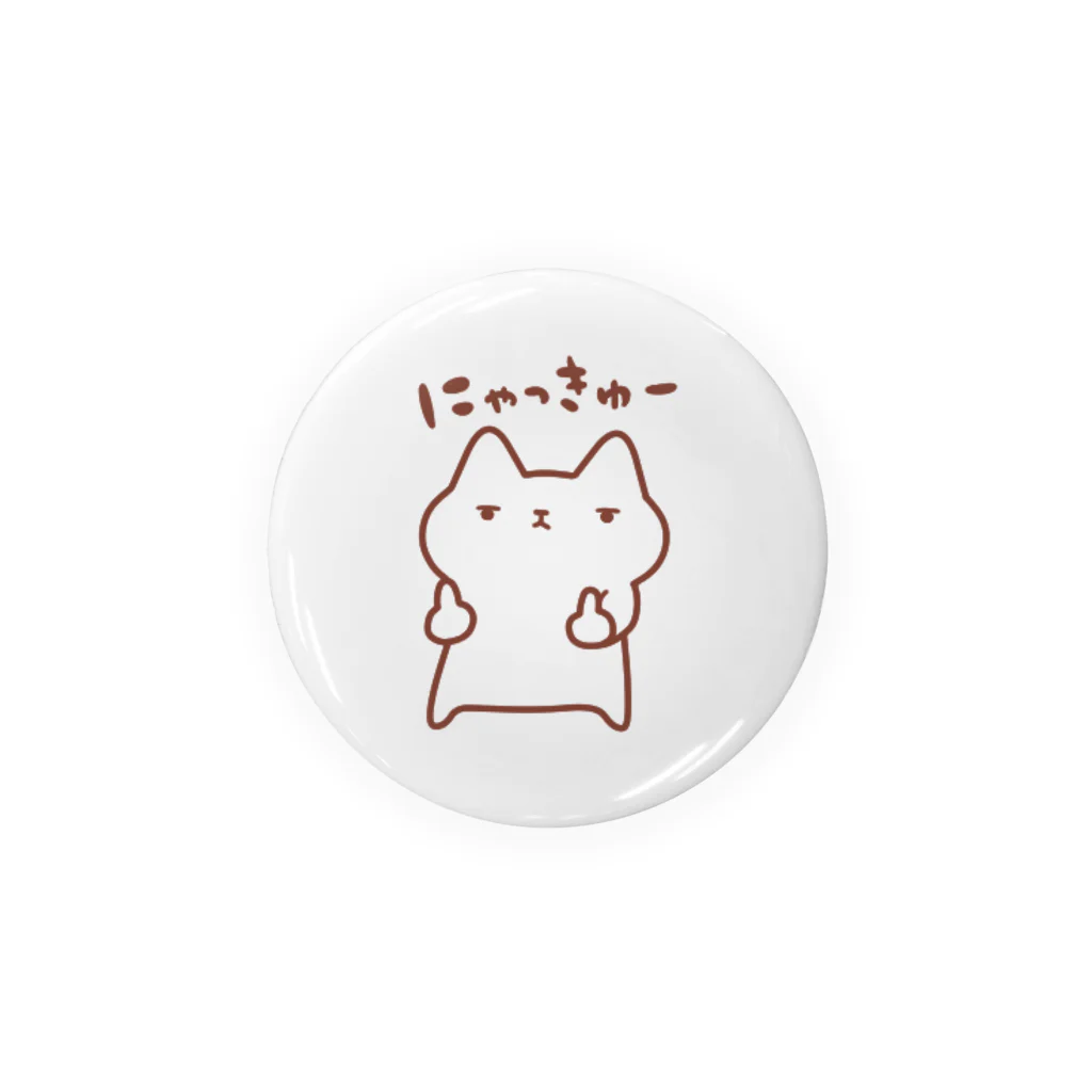 ぼんぼん堂のにゃっきゅー Tin Badge