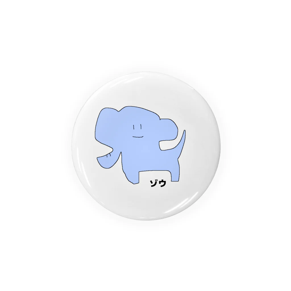 まなかふうりのYURUIゾウ Tin Badge