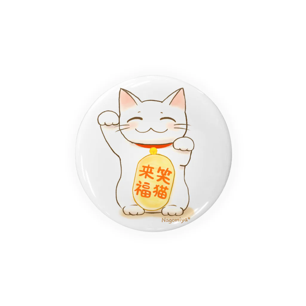 消しゴムはんことイラストNagomiya*の笑猫来福の招き猫 Tin Badge