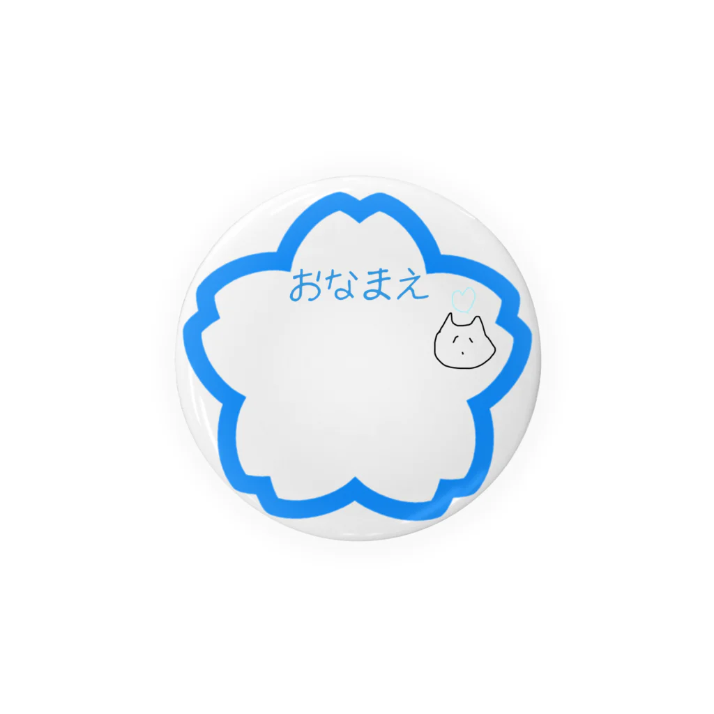 oyasumiuiuiのうい厨おなまえバッチ Tin Badge