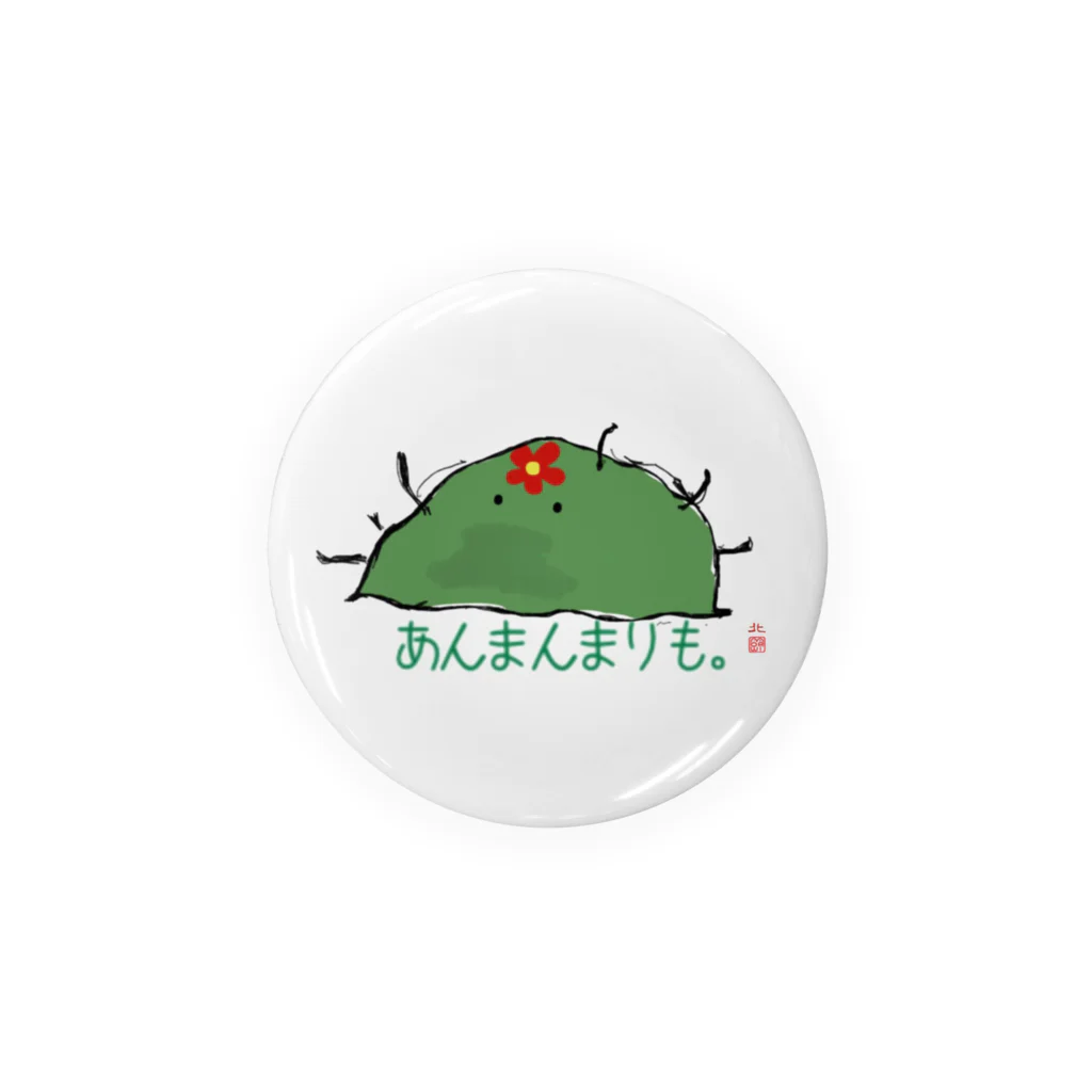 marimowのにくまんまりも  あんまんまりも Tin Badge