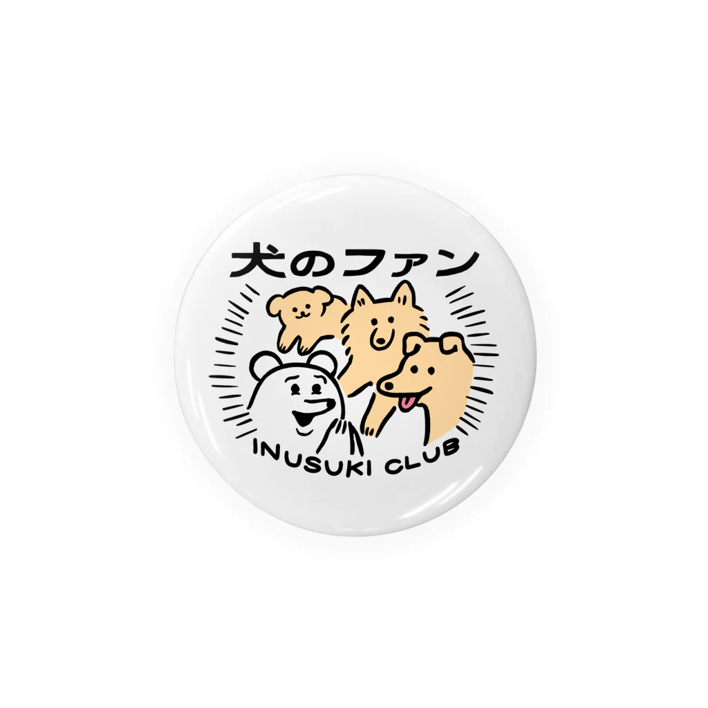 yukkeの犬のファン（44-56mm） Tin Badge