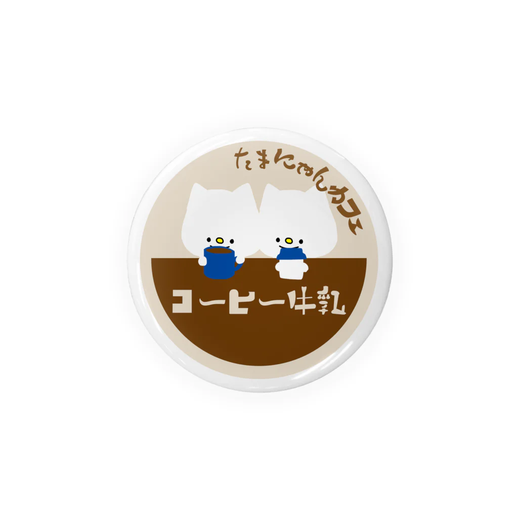 とろたまのコーヒー牛乳のふた Tin Badge