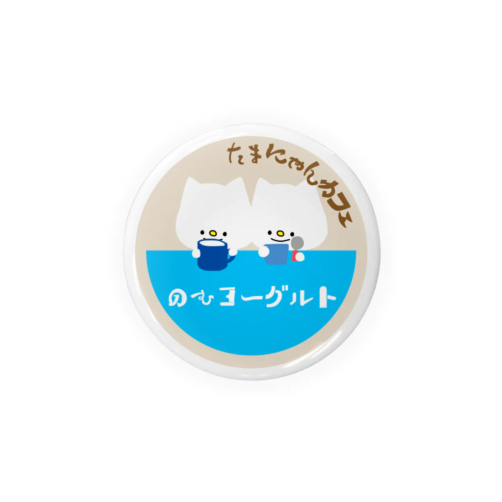 とろたまののむヨーグルトのふた Tin Badge