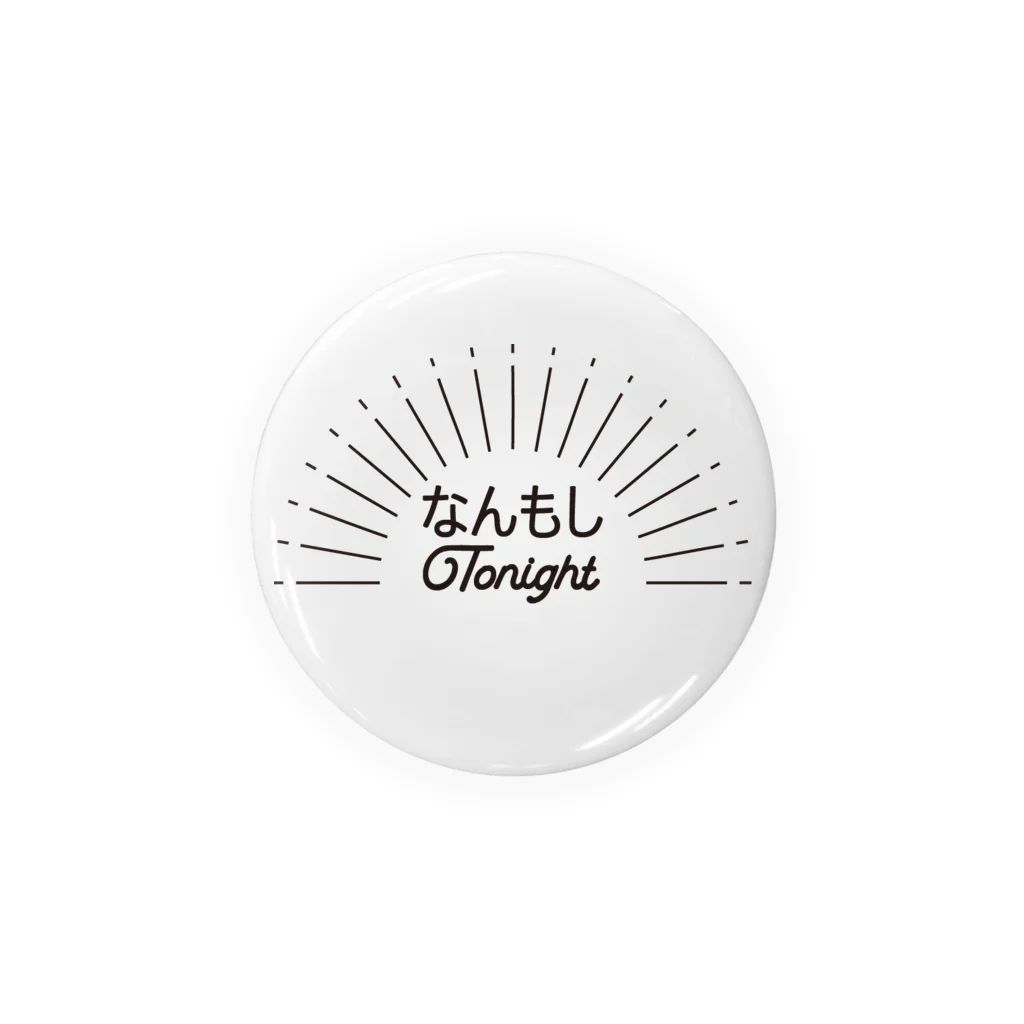 みどりさんのなんもしTonight(モノクロ) Tin Badge