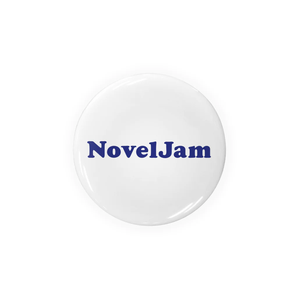 NPO法人HON.jpのNovelJam 缶バッジ