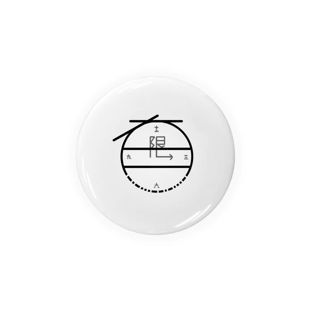 わくわく のわくわく_7 Tin Badge