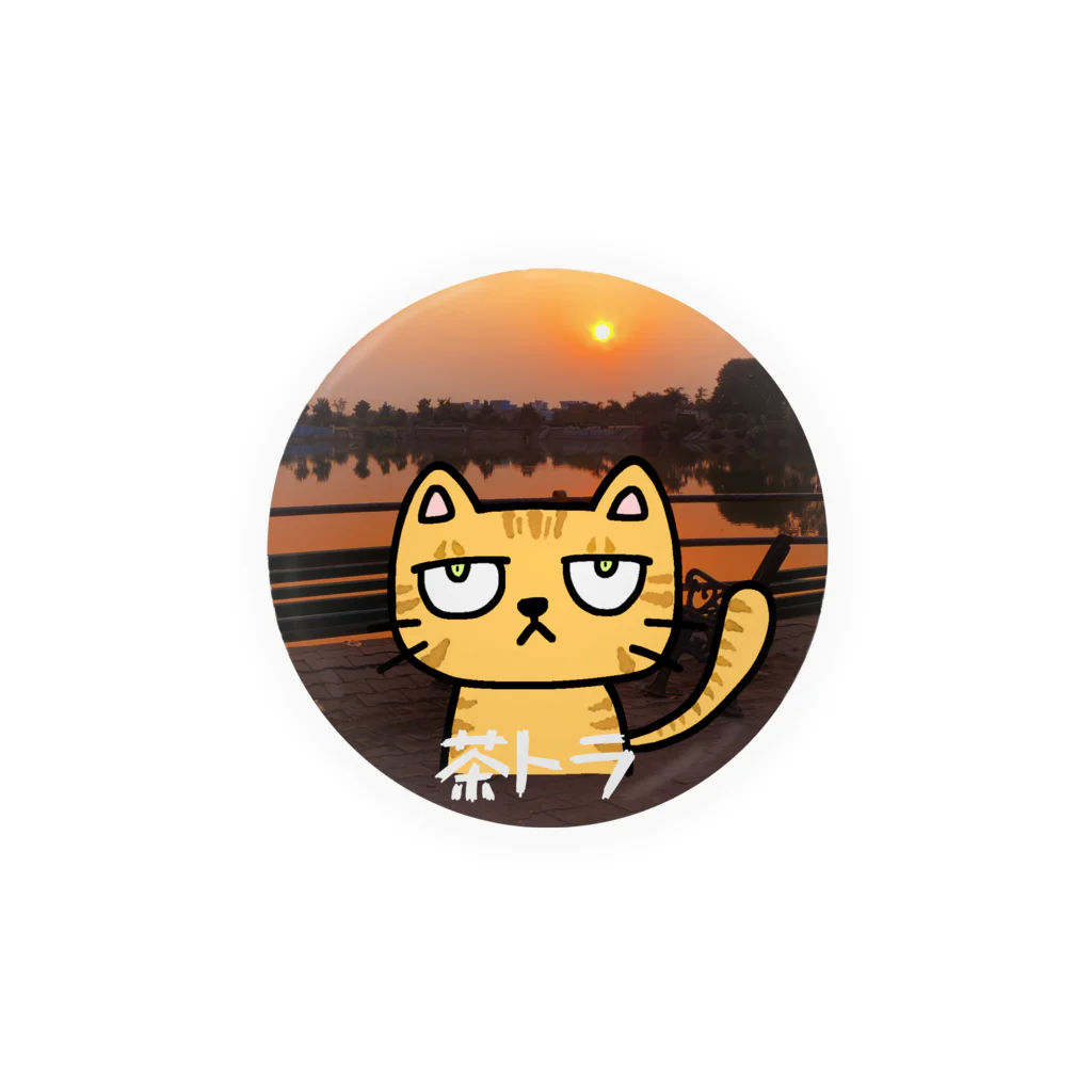 Ikioのお前のねこになってニャらなくもないシリーズ　茶トラ Tin Badge