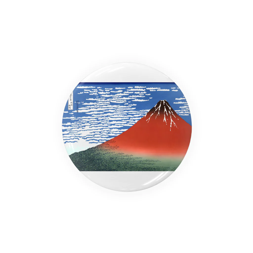 「べらぼう」Tシャツ 「べらぼう」グッズ 浮世絵 北斎 富嶽三十六景 浮世絵Tシャツ 浮世絵グッズの凱風快晴 / 葛飾北斎 Tin Badge