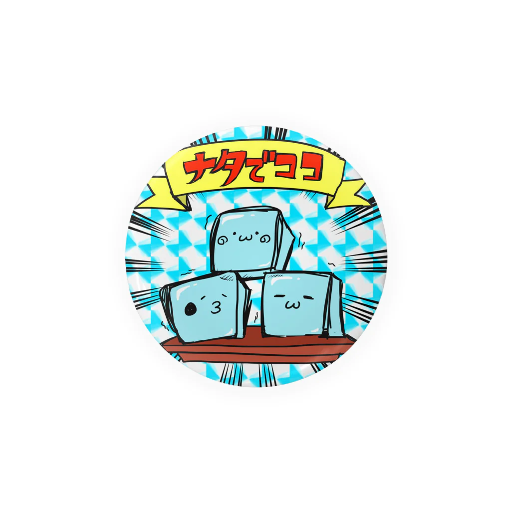 ナタでココのナタでココ Tin Badge