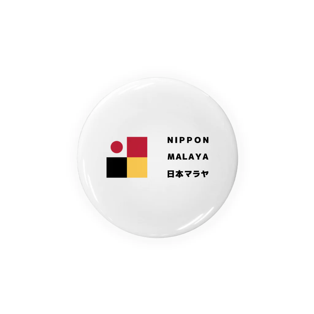 Nippon Malaya / 日本マラヤのNippon Malaya (Logo - Horizontal) 缶バッジ