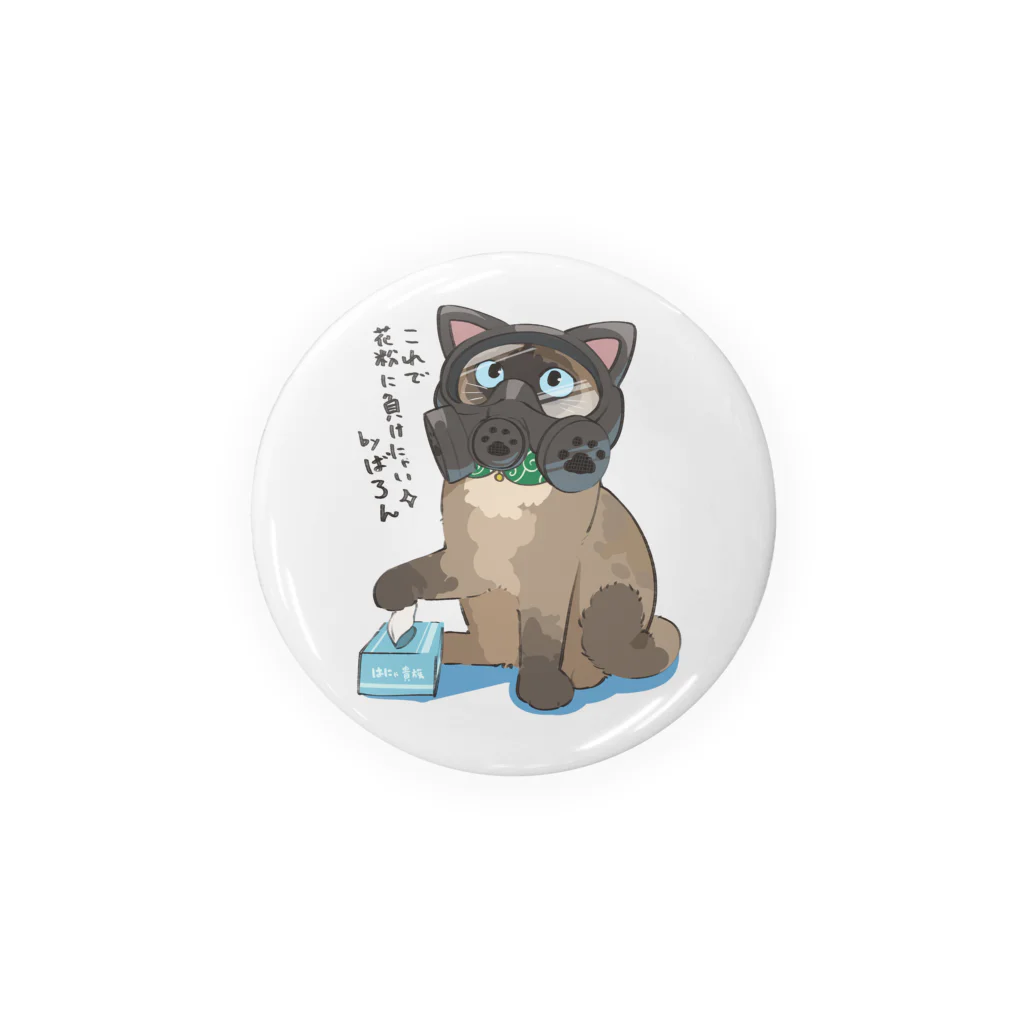 だいこくの猫絵生活ショップのばろん_プチイラスト Tin Badge