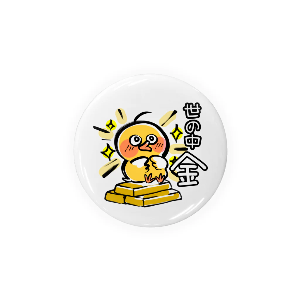 しろいふでおきの世の中金(ぴよし) Tin Badge