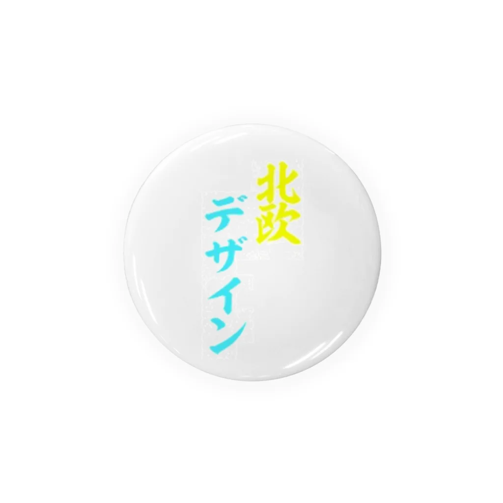 しらぬひの北欧デザイン Tin Badge