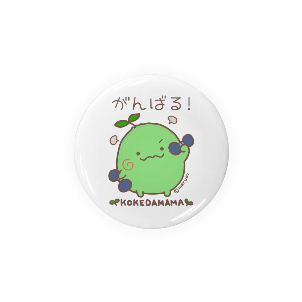 めるこーぽれーしょんのがんばる！こけだまま Tin Badge