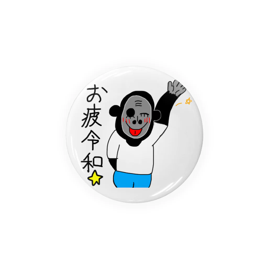 きいろショップのゴリラのけいくん Tin Badge