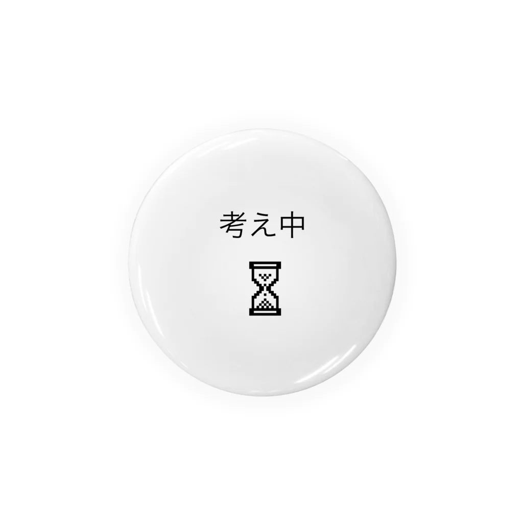 破壊神の考え中 Tin Badge