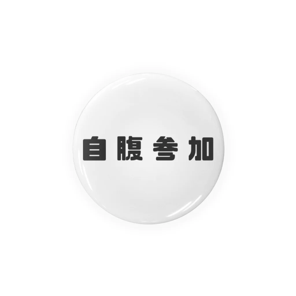 ポールの自腹参加 Tin Badge