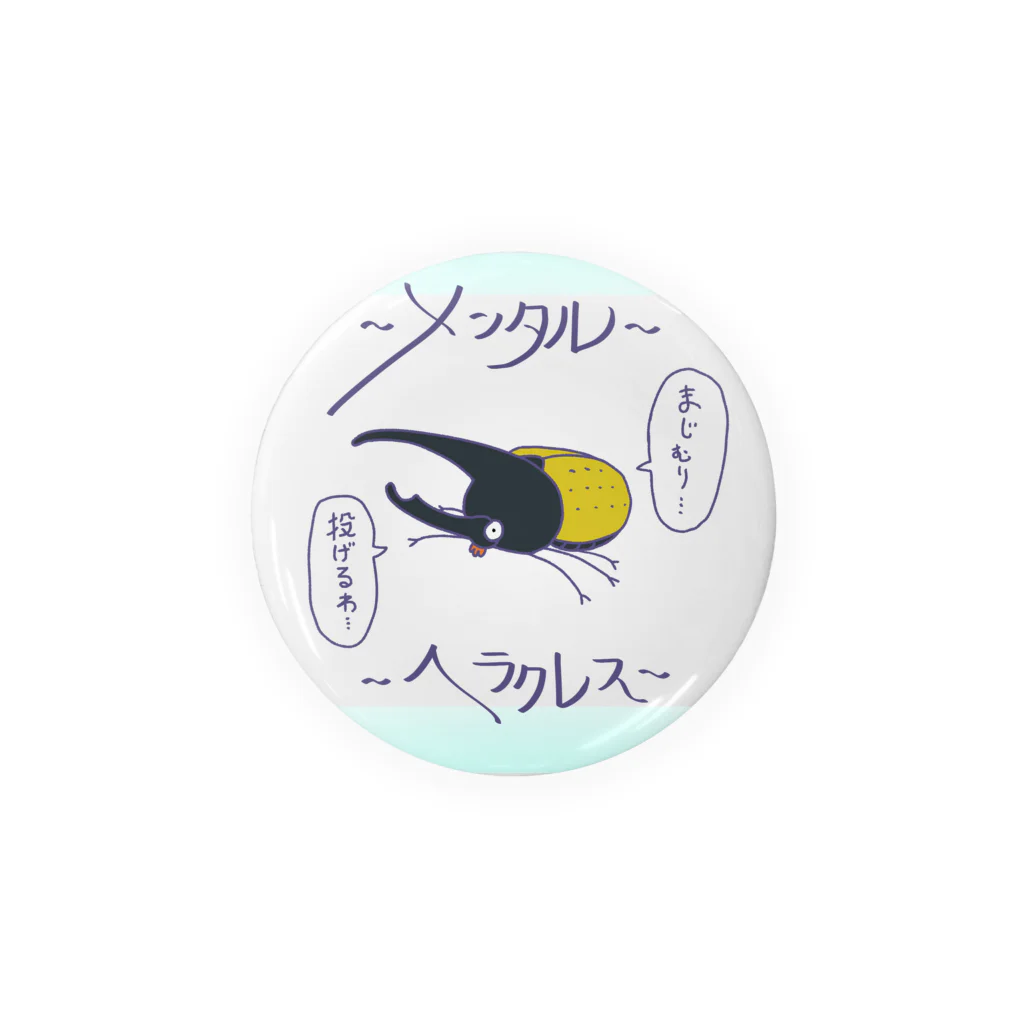 カニにマグナムのメンヘラちゃん缶バッジ Tin Badge