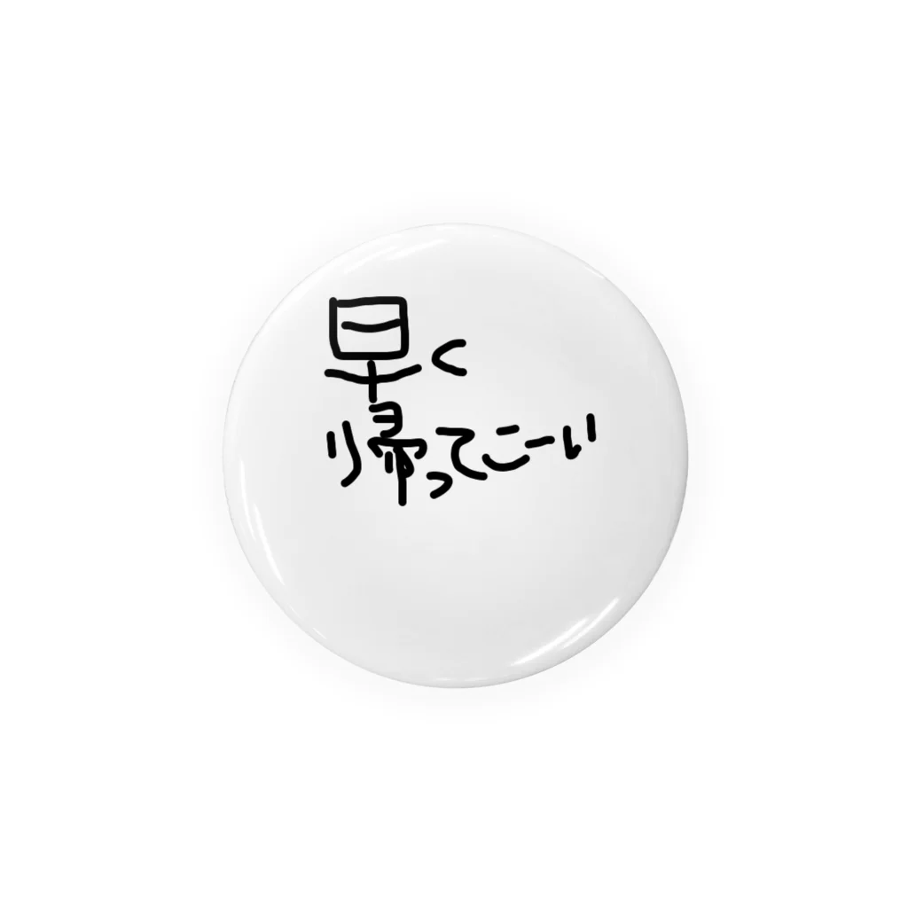 tatasukoの小言シリーズ Tin Badge