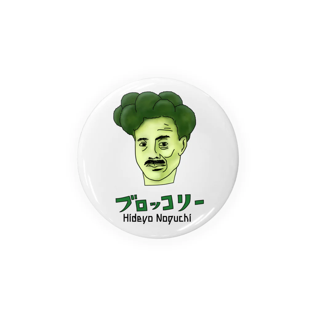 すとろべりーガムFactoryの野口英世 ブロッコリー Tin Badge