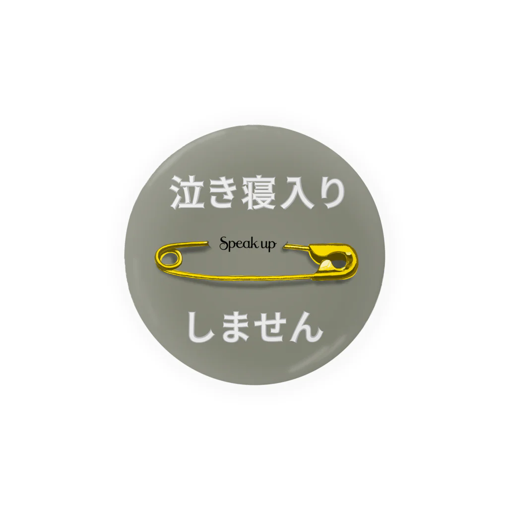 Speak upのイエローピンC（グレー） Tin Badge