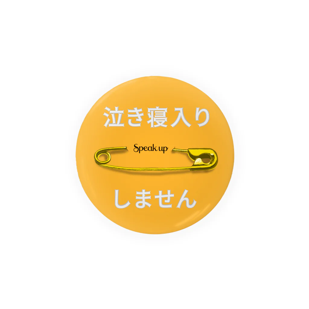 Speak upのイエローピンC（イエロー） 缶バッジ